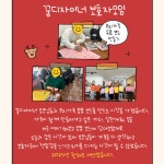 [꿈디자이너]보호자 모임 - 우리가족 목표 보드 만들기 활동 - 실천앨범 - 김제사회복지관 [꿈디자이너]보호자 모임 - 우리가족 목표 보드 만들기 활동