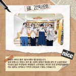 [슬기로운 주민모임] 2025년 6월 고전독서모임 - 슬기로운 주민모임 - 김제사회복지관 [슬기로운 주민모임] 2025년 6월 고전독서모임