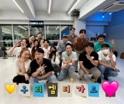 130기 초중급 3주차 수업후기 - [살사초중급]144기(토/6:00~7:00)_강턴 - 라틴파라다이스 - 강남 최고의 살사 동호회 130기 초중급 3주차... 