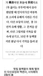 다산 초당의 봄빛에 추억 속으로 - 부산동기회 - 진주교대8회동기회 다산 초당의 봄빛에 추억 속으로