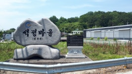 남파랑길 50코스 : 광양 중동근린공원 - 구봉산(473m) 전망대... 추억 남파랑길 50코스 : 광양 중동근린공원 - 구봉산(473m) 전망대 - 광양터미널