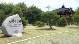 남파랑길 48코스 : 하동 섬진교 - 광양 섬진강 자전거길 - 진월정공원 - 산행기 - 조폐 추억 남파랑길 48코스 : 하동 섬진교 - 광양 섬진강... 