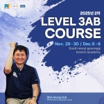 *추가모집* 2025년 서울경기남부회 2차 Level 3ab course 모집공고 - 1명 충원시 마감 - 국제 교육(Level) - 대한PNF학회 서울경기남부회... 