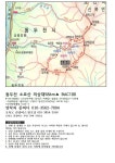 7월11일 금요무박 파주 감악산▲ 동두천 소요산▲ 2산인증 - 7월11일 금요무박 파주 감악산 동두천 소요산 2산 - 오지트레킹 OG trekking... 