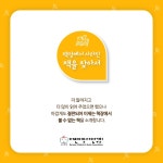 2023 - 1·2월 책장에서 사라진 책을 찾아서 - (중앙)동화읽는어른 - 어린이도서연구회대구지회 2023 - 1·2월 책장에서 사라진 책을 찾아서