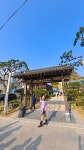 포항여행 : 구룡포 일본인가옥거리 & 호미곶 상생의손 - • 기타... 해외여행 국내여행 포항여행 : 구룡포 일본인가옥거리 & 호미곶 상생의손