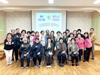 제주 동광효도마을 & 동진노인복지센터 자매결연 협약식 개최 - 법인소식 - 동진노인복지센터 제주 동광효도마을 & 동진노인복지센터 자매결연... 