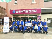현대로템 주식회사 자매결연 17주년 기념 자원봉사 - 법인소식 - 동진노인복지센터 현대로템 주식회사 자매결연 17주년 기념 자원봉사