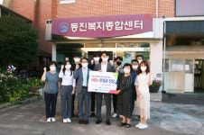 한국자산관리공사 & 한국주택금융공사 추석명절 위문 및 자원봉사 - 법인소식 - 동진노인복지센터 한국자산관리공사 & 한국주택금융공사 추석명절... 
