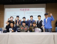 [하남통신] 하남시 기억으로 쓰는 역사 발간 - 자유 게시판 - 국가유공자광장(보훈가족을 사랑하는 모임) [하남통신] 하남시 