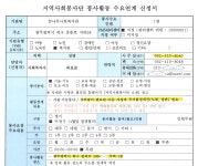 24. 4. 27 (토) 북구 설죽로 주거환경개선 봉사 활동 안내 - 주거 환경 - 광주자원봉사단 광주자원봉사단