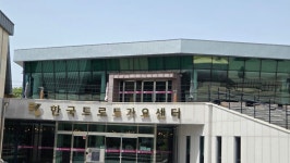 오감만족 이색 여행지~ 영암 기찬랜드 - 남도 축제&소식 - 전라남도문화관광해설사협회 오감만족 이색 여행지~ 영암 기찬랜드