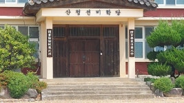 2022 년 입석초등학교 - ♣향우회 - 달리는 서실 2022 년 입석초등학교