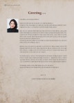 2025 제주-대구 교류 음악회 오페라 갈라콘서트 ＜ Passion＞ - 홍보자료실(사진외 팜플렛) - 한국음악협회 제주특별자치도지회 2025 제주... 