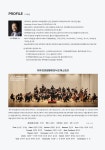 2026 신인음악회 ＜HOPE＞ - 홍보자료실(사진외 팜플렛) - 한국음악협회 제주특별자치도지회 2026 신인음악회 ＜HOPE＞