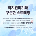 발 건강에 이상 있으신분들 꼭 보시길..ㄷ - ˚·. 자유게시 ············ *:.☆ - 행복한 만남 [건시스템] - 건시스템정보처리학원(前) 발 건강에... 