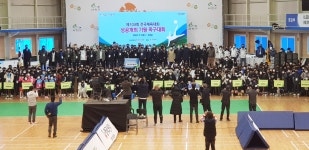 제103회 전국체육대회 성공 개최 기원 족구대회 시상식 - 경상남도족구협회 소식 - 통영시족구협회 제103회 전국체육대회 성공 개최 기원... 