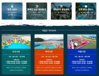 2022년 대한민국족구협회 하이비치 워터파크 업무협약 체결 안내!... 2022년 대한민국족구협회 하이비치 워터파크 업무협약 체결 안내!