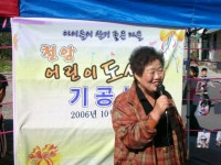 진흥수퍼 배복수 할머니 김긍하 할아버지 이사 가는 날, 은혜를 기억합니다. - 철암에살자 - 철암도서관 | 이웃과 인정이 있는 철암세상 진흥수퍼... 