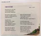 아름다운 철암 - 김선우님 시(철암동) - 철암에살자 - 철암도서관 | 이웃과 인정이 있는 철암세상 아름다운 철암 - 김선우님 시(철암동)