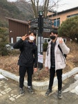 치악산둘레길 첫날 1-3코스 33km 사진과 영상 - 인사와 생활나눔 - 철암도서관 | 이웃과 인정이 있는 철암세상 치악산둘레길 첫날 1-3코스 33km... 