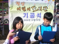 진흥수퍼 배복수 할머니 김긍하 할아버지 이사 가는 날, 은혜를 기억합니다. - 철암에살자 - 철암도서관 | 이웃과 인정이 있는 철암세상 진흥수퍼... 