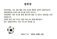내손활동 : 내 손으로 만드는 활동 제안하세요 - 2022 여름 광활28기 - 철암도서관 | 이웃과 인정이 있는 철암세상 내손활동 : 내 손으로 만드는... 