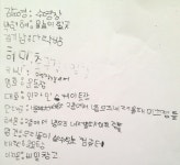 진흥수퍼 배복수 할머니 김긍하 할아버지 이사 가는 날, 은혜를 기억합니다. - 철암에살자 - 철암도서관 | 이웃과 인정이 있는 철암세상 진흥수퍼... 