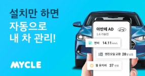 자동차 관리 어플 추천 TOP5 - 꿀팁방 - 엽기 혹은 진실 (세상 모든 즐거움이 모이는 곳) 자동차 관리 어플 추천 TOP5