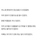 엄마.jpg - 유쾌방 - 엽기 혹은 진실 (세상 모든 즐거움이 모이는 곳) 엄마.jpg
