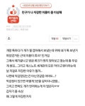 32019좌..ㅠㅠ - 유쾌방 - 엽기 혹은 진실 (세상 모든 즐거움이 모이는 곳) 32019좌..ㅠㅠ
