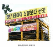 할머니집 인테리어 특징 - 악플달면 쩌리쩌려버려 - ＊여성시대＊ 차분한 20대들의 알흠다운 공간 할머니집 인테리어 특징