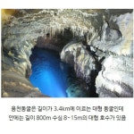 전신주 교체하다가 발견한 세계 - 유쾌방 - 엽기 혹은 진실 (세상 모든 즐거움이 모이는 곳) 전신주 교체하다가 발견한 세계