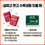 포레 약사몰 | 약사가 알려주는 병원갈 일 줄이는 영양제들 - 건강 게시판 - 이종격투기 약사가 알려주는 병원갈 일 줄이는 영양제들