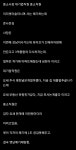 버는돈이 차이나면 친구끼리 말이 헛돈다 - 인스티즈(instiz) 이슈 카테고리 버는돈이 차이나면 친구끼리 말이 헛돈다