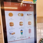 연돈 치즈볼카츠 후기 - 악플달면 쩌리쩌려버려 - ＊여성시대＊ 차분한 20대들의 알흠다운 공간 연돈 치즈볼카츠 후기