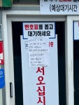 청도 국밥집 근황 - 인스티즈(instiz) 이슈 카테고리 청도 국밥집 근황