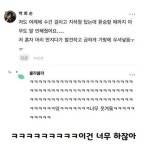 한국인들 남한테 진짜 관심없다 - 유쾌방 - 엽기 혹은 진실 (세상 모든 즐거움이 모이는 곳) 한국인들 남한테 진짜 관심없다