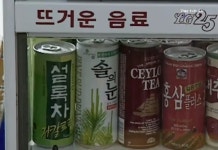 90년대 후반의 LG25 편의점.JPG - 막이슈 - 쭉빵카페 90년대 후반의 LG25 편의점.JPG