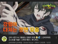 떡잎부터 남다른 k-오타쿠 어린이들 - 악플달면 쩌리쩌려버려 - ＊여성시대＊ 차분한 20대들의 알흠다운 공간 떡잎부터 남다른 k-오타쿠 어린이들
