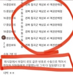 7명이 동시에 당첨된 복권판매점 - 유쾌방 - 엽기 혹은 진실 (세상 모든 즐거움이 모이는 곳) 7명이 동시에 당첨된 복권판매점
