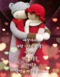 2022-0302-0778 | 2026.03.07 아침인사~ - …… 알싸사진방 - 아이러브사커 2026.03.07 아침인사~