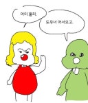 둘리 만화 밈으로 인해 급부상한 피자가게.JPG - 웃긴자료 ‥‥‥‥‥、 - 도탁스 (DOTAX) 둘리 만화 밈으로 인해 급부상한 피자가게.JPG