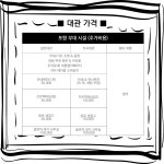 [대관]오프노드 스페이스_강남 다목적 홀 - [서경] 자유게시판 - 니콘클럽(NikonCLUB) [대관]오프노드 스페이스_강남 다목적 홀