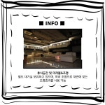 [대관]오프노드 스페이스_강남 다목적 홀 - [서경] 자유게시판 - 니콘클럽(NikonCLUB) [대관]오프노드 스페이스_강남 다목적 홀