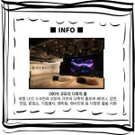 [대관]오프노드 스페이스_강남 다목적 홀 - [서경] 자유게시판 - 니콘클럽(NikonCLUB) [대관]오프노드 스페이스_강남 다목적 홀