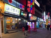수유리 맛집 염소고기 전문점 청연염소골 (Gif 포스팅) - 【동영상마케팅】 - 카페제작 수유리 맛집 염소고기 전문점 청연염소골 (Gif 포스팅)