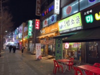 수유리 맛집 염소고기 전문점 청연염소골 (Gif 포스팅) - 【동영상마케팅】 - 카페제작 수유리 맛집 염소고기 전문점 청연염소골 (Gif 포스팅)