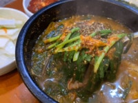 수유리 맛집 염소고기 전문점 청연염소골 (Gif 포스팅) - 【동영상마케팅】 - 카페제작 수유리 맛집 염소고기 전문점 청연염소골 (Gif 포스팅)