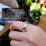 양산반지만들기 양산증산고등학교 친구들과 은반지만들기 ~부산은공예... - 은공예,금속공예 여우비공방 양산반지만들기 양산증산고등학교... 
